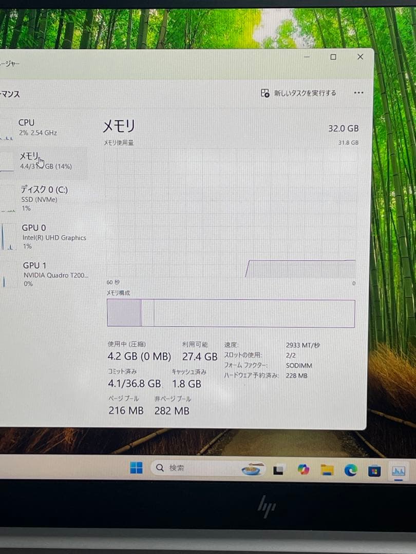その他ノートPC本体 HP ZBook Studio G7 mobile i7-10850H 1TB