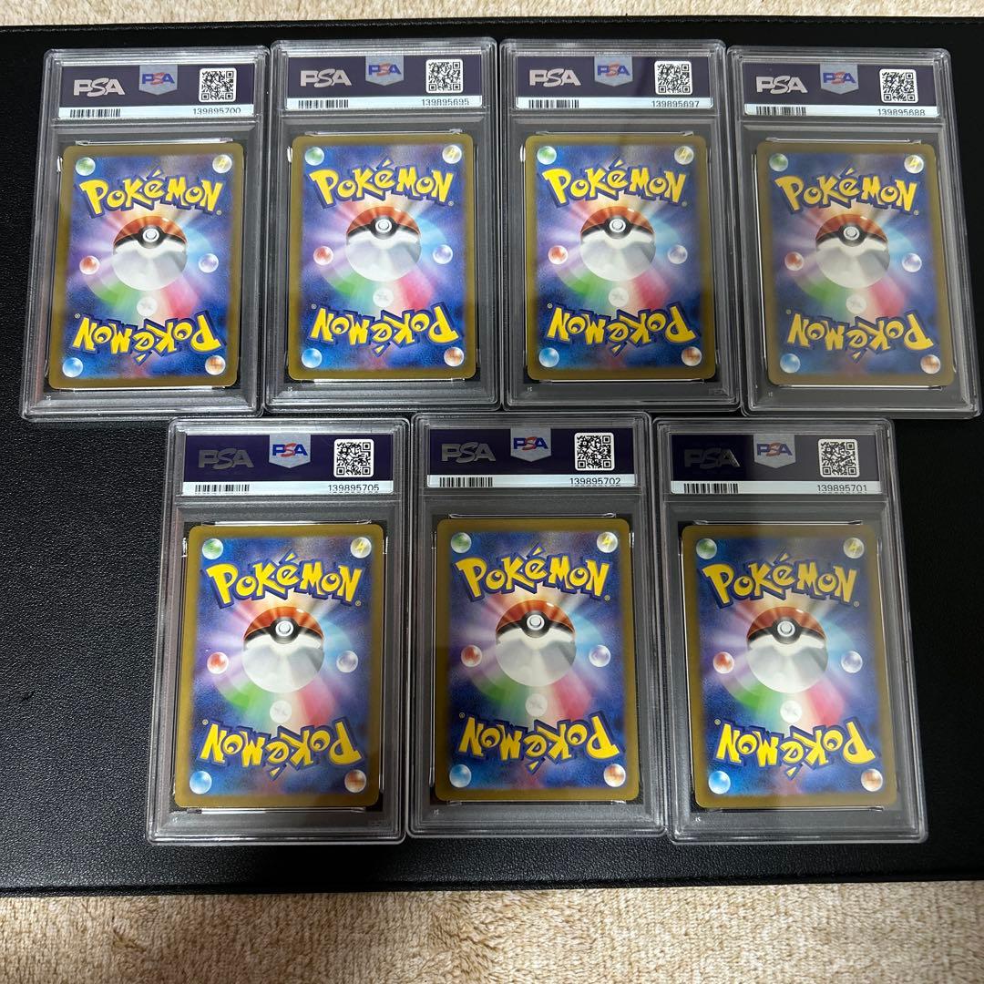 PSA10 ポケモンカード ワイルドフォース ゲンガーex RR 7個セット