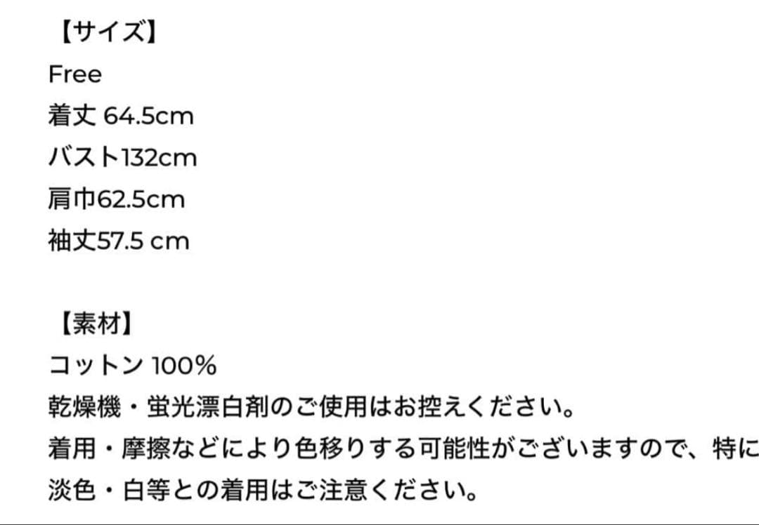 SHISHIKUI ブラックデニムジャケット フリーサイズ