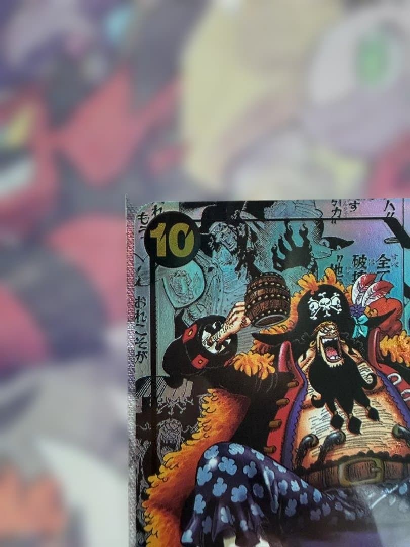 マーシャル・D・ティーチ SR スーパーパラレル(コミパラ) OP09-093