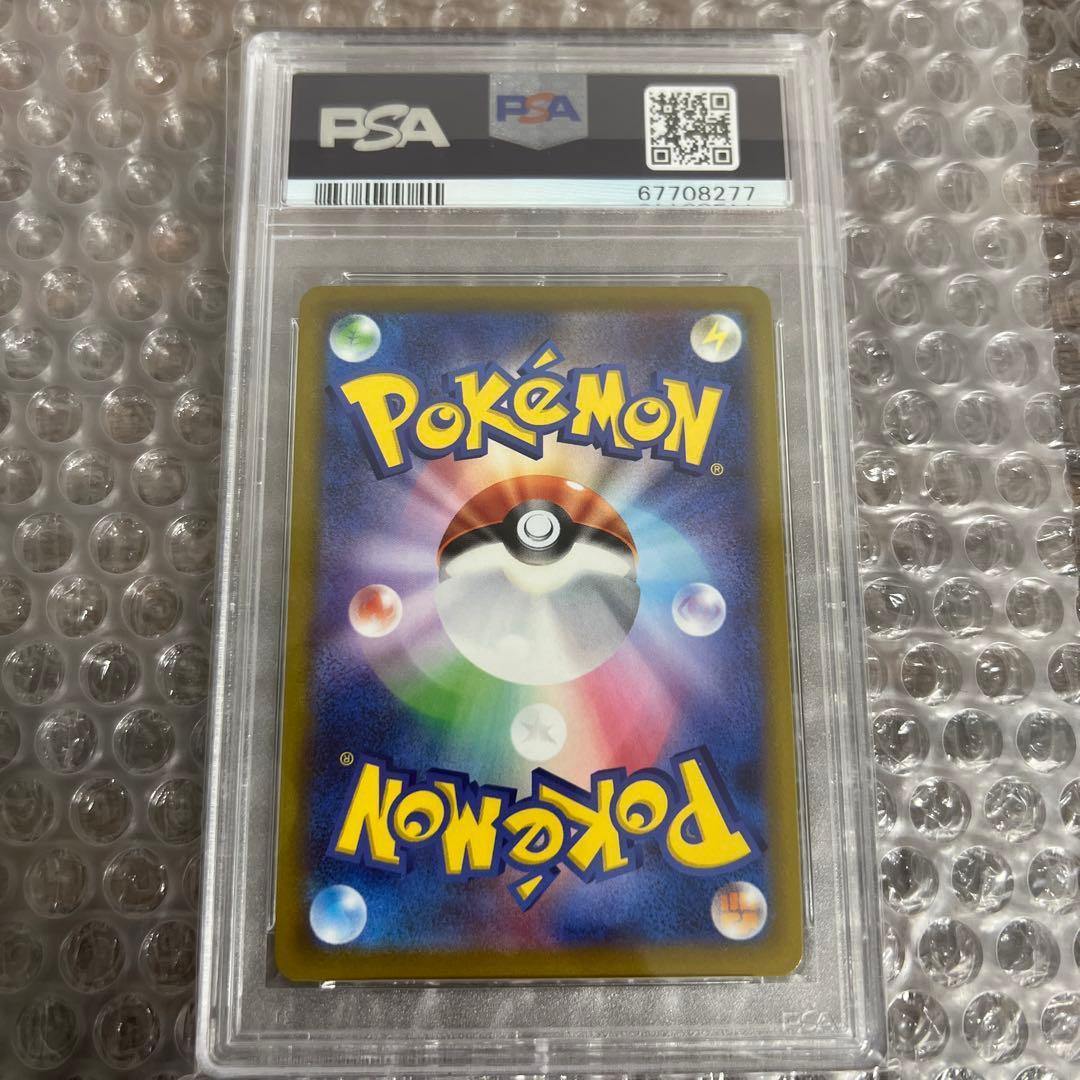 カイSR PSA10 ポケモンカード