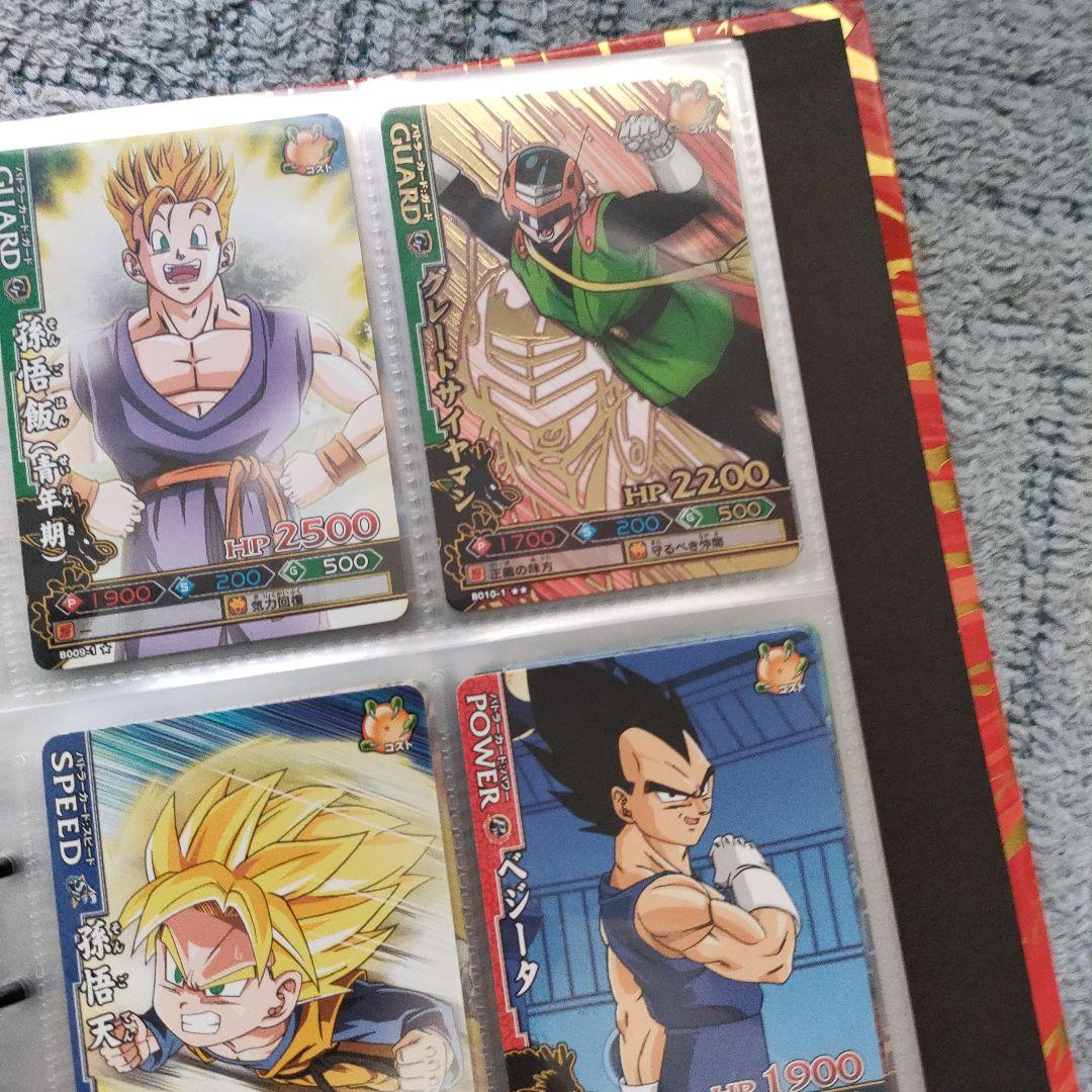 ドラゴンボール　ドラゴンバトラーズ　カード