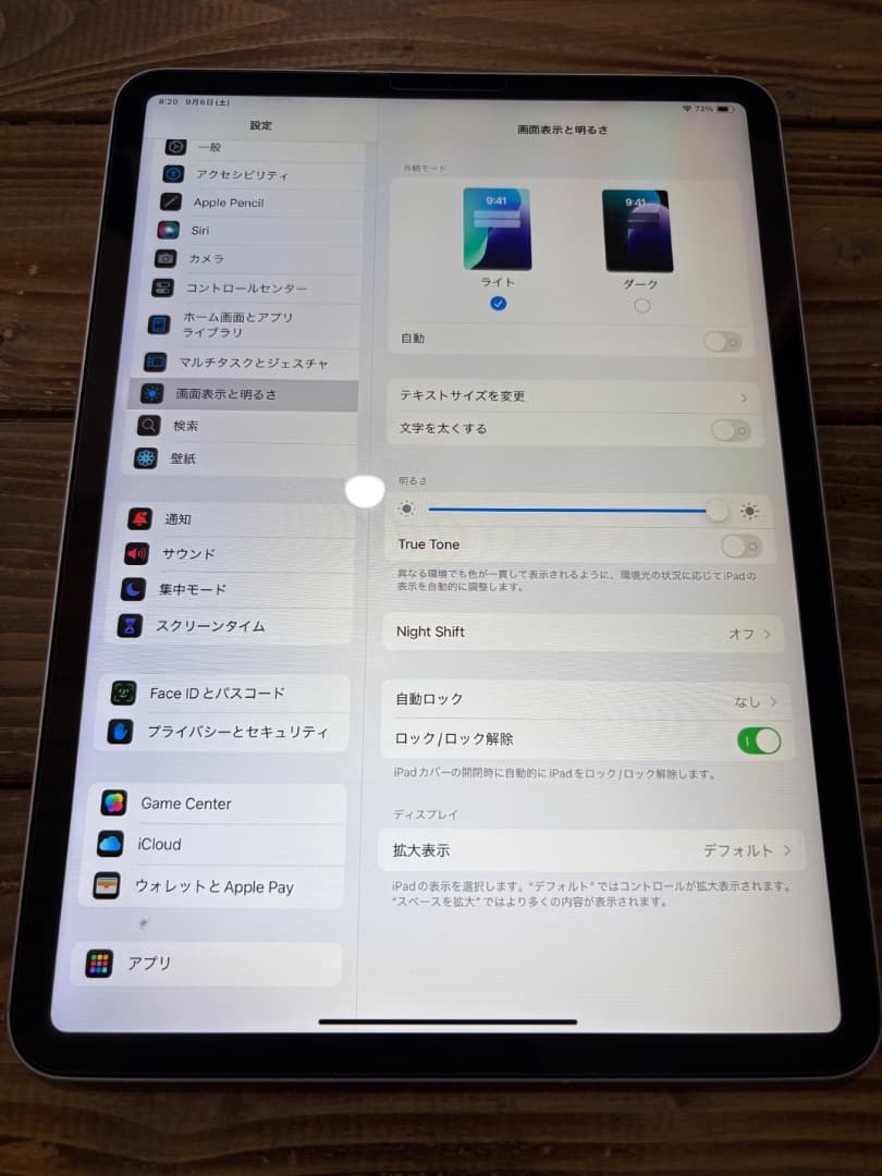 iPad Pro 11 第一世代 シルバー セルラー 純正Keyboard付