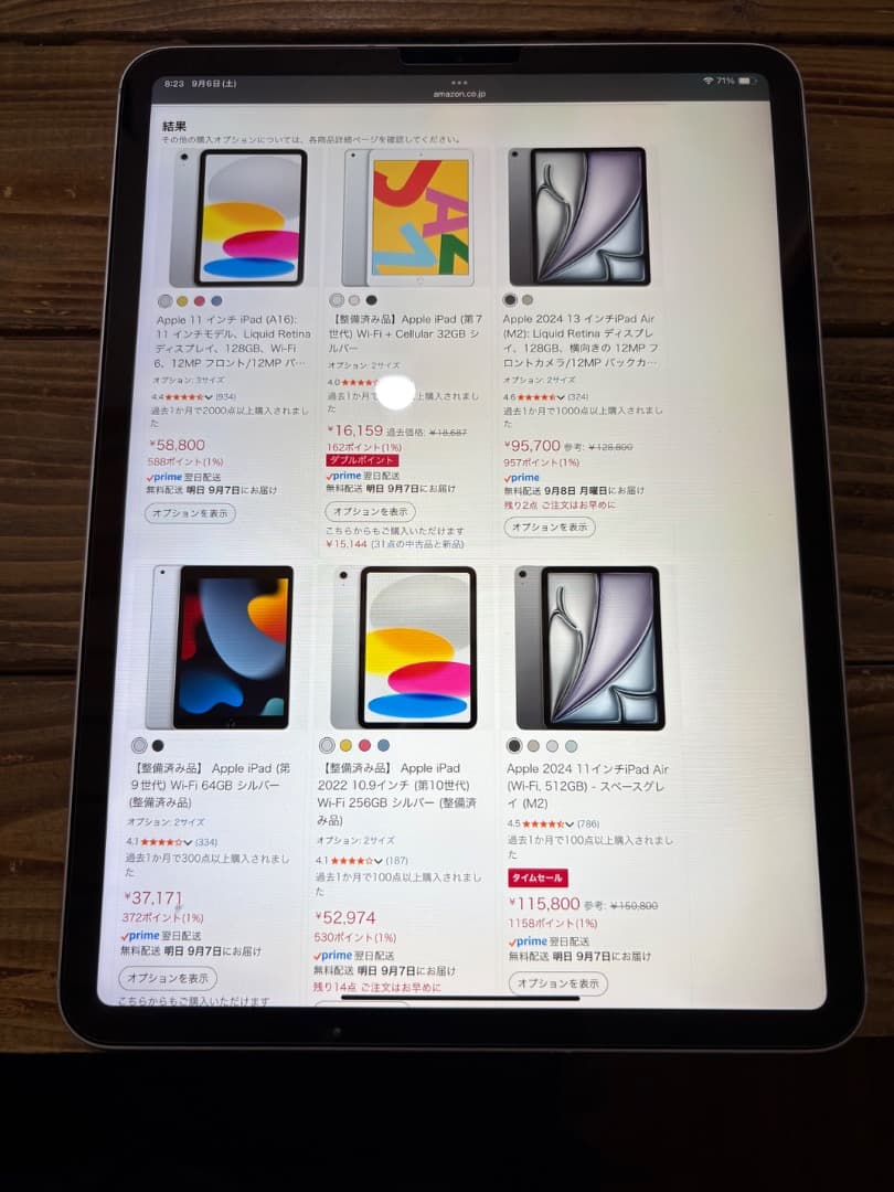 iPad Pro 11 第一世代 シルバー セルラー 純正Keyboard付