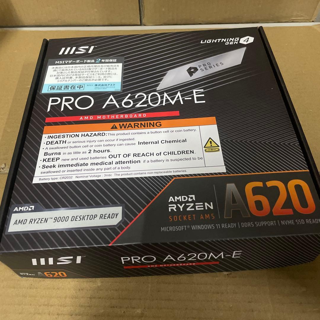 MSI マザーボードPRO A620M-E