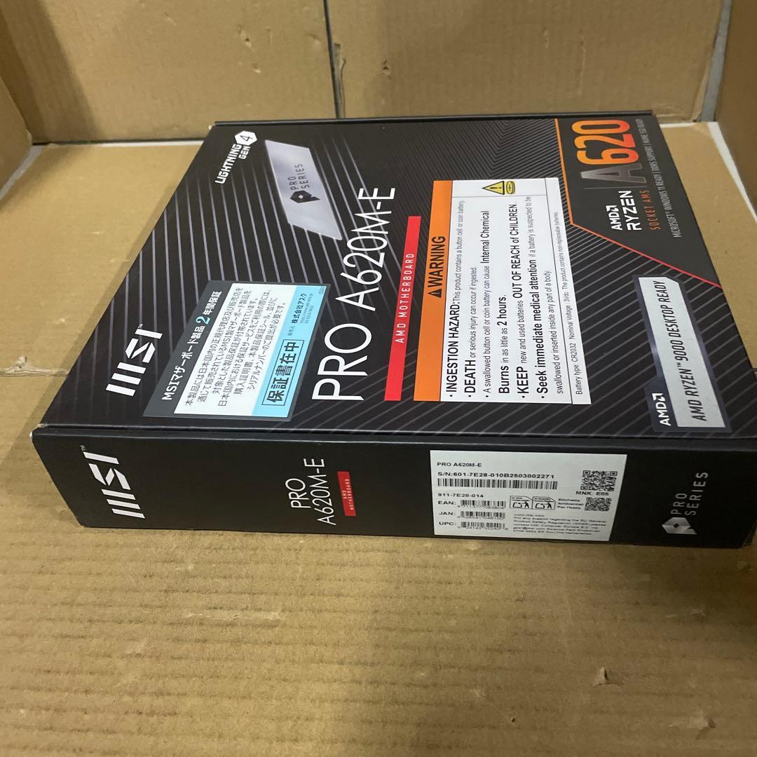 MSI マザーボードPRO A620M-E