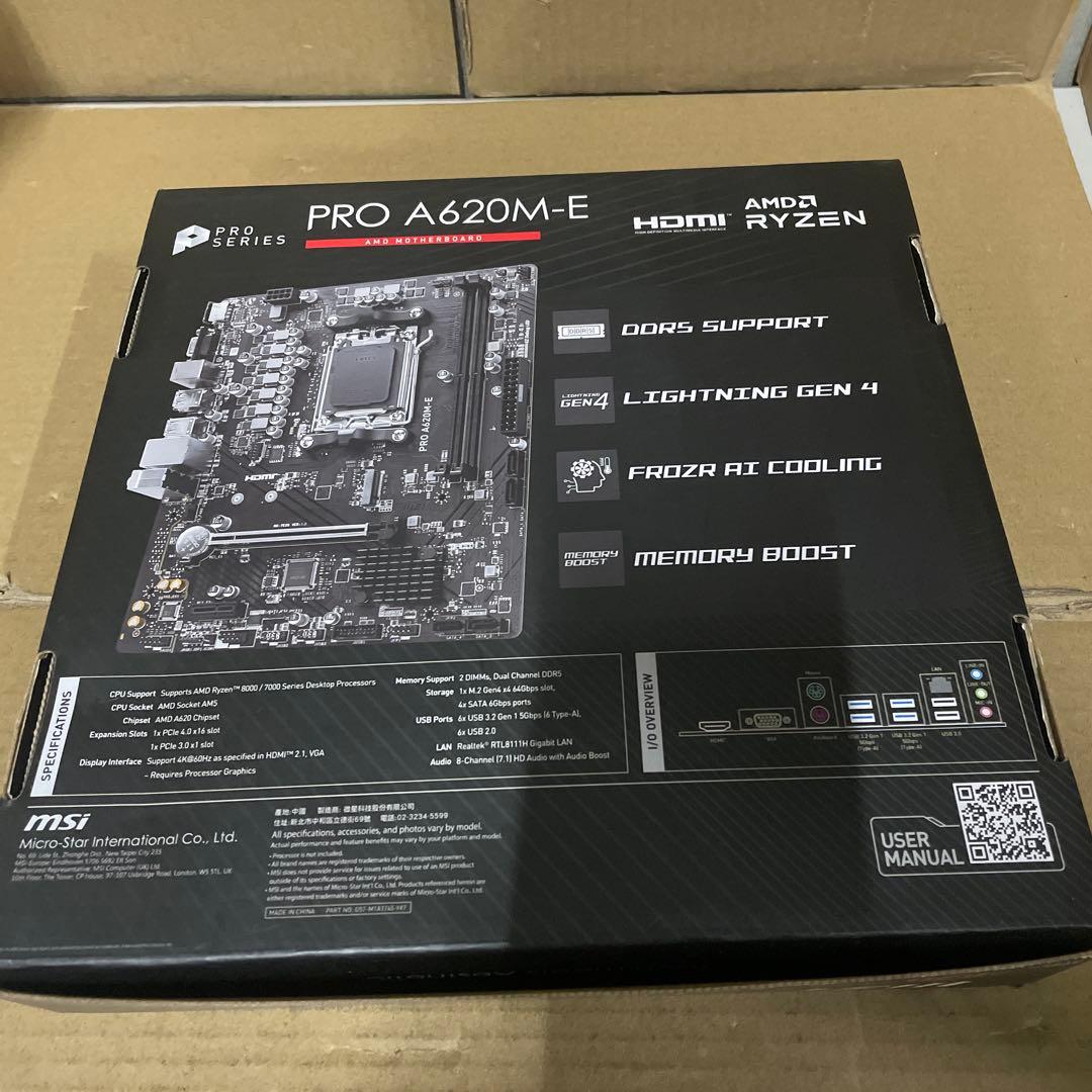 MSI マザーボードPRO A620M-E