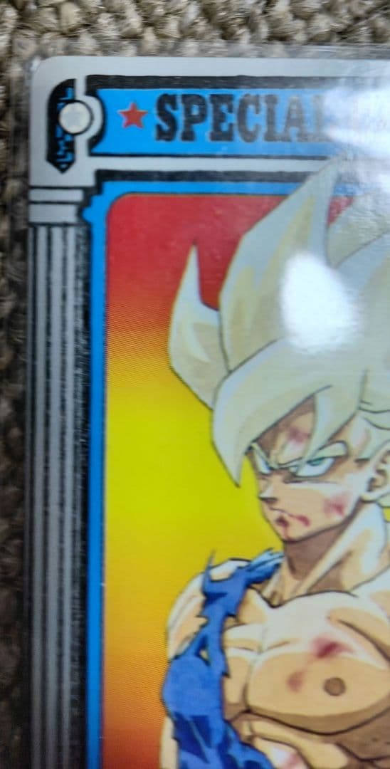 ドラゴンボール ジャンプミュージアム 92年　カードダス