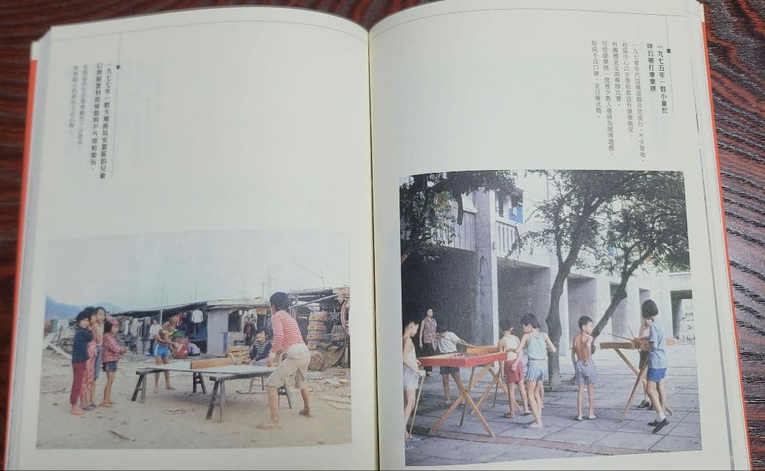 香港歴史写真集 3冊セット