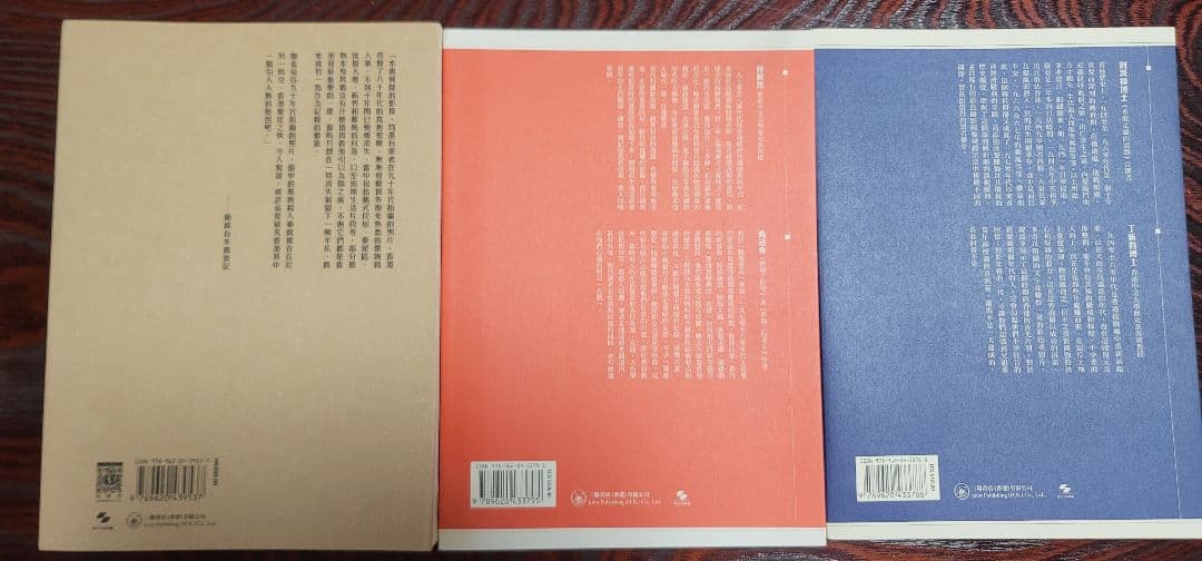 香港歴史写真集 3冊セット