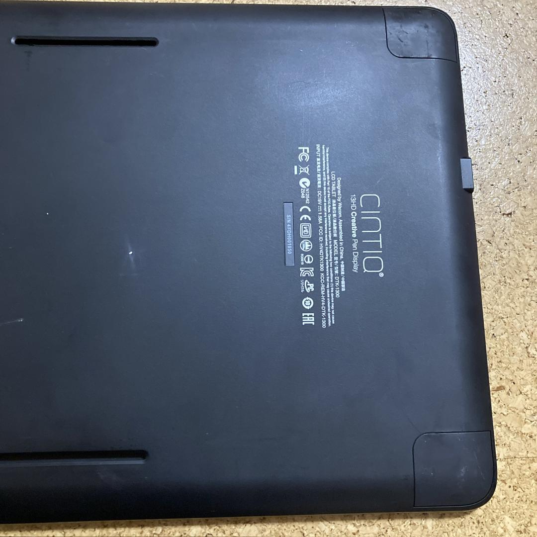 Wacom CINTIQ 13HD 液晶タブレット 液タブ