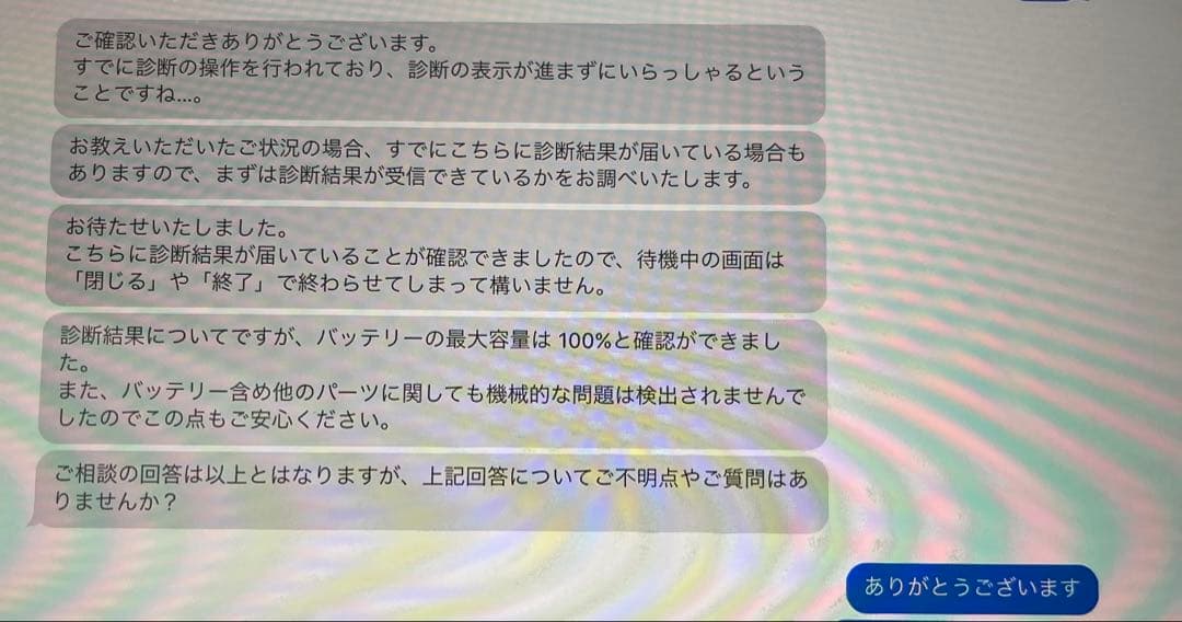 最終値下げ　iPad pro 第4世代256GB +ApplePencil