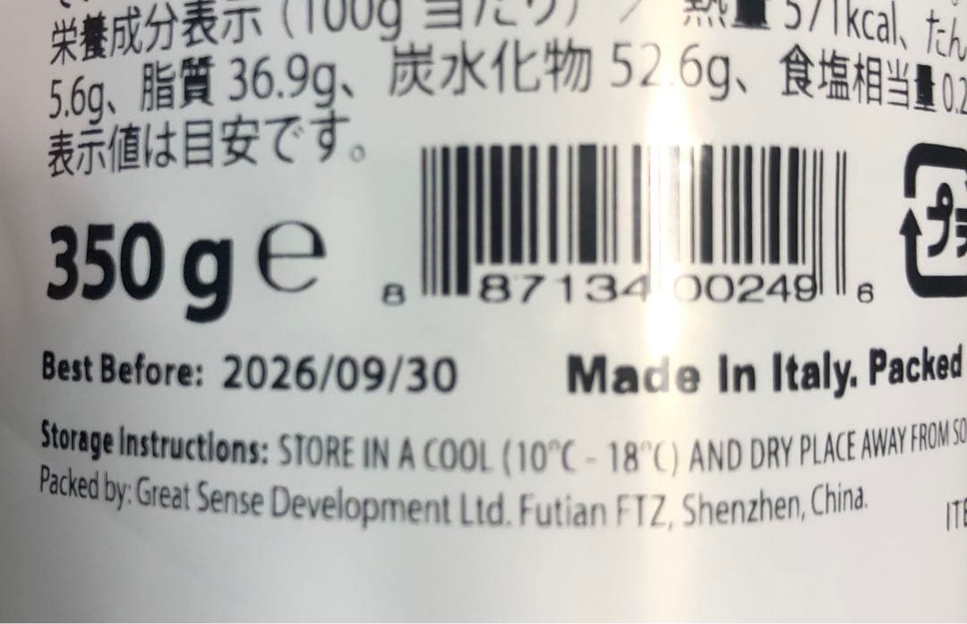 ☆コストコ ミルクチョコ トリュフ 缶入り シルバークレーン☆