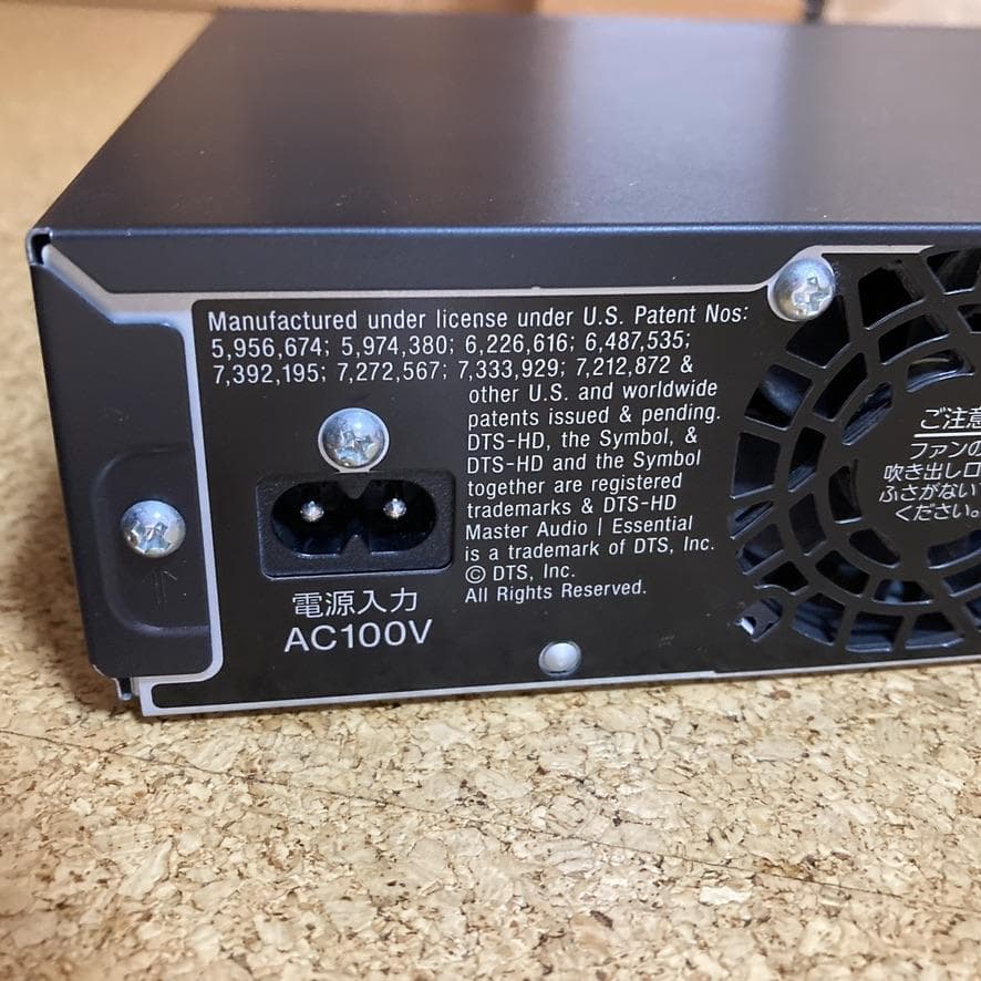 【美品】SONY ブルーレイレコーダー BDZ-AT970T 1TB ソニー