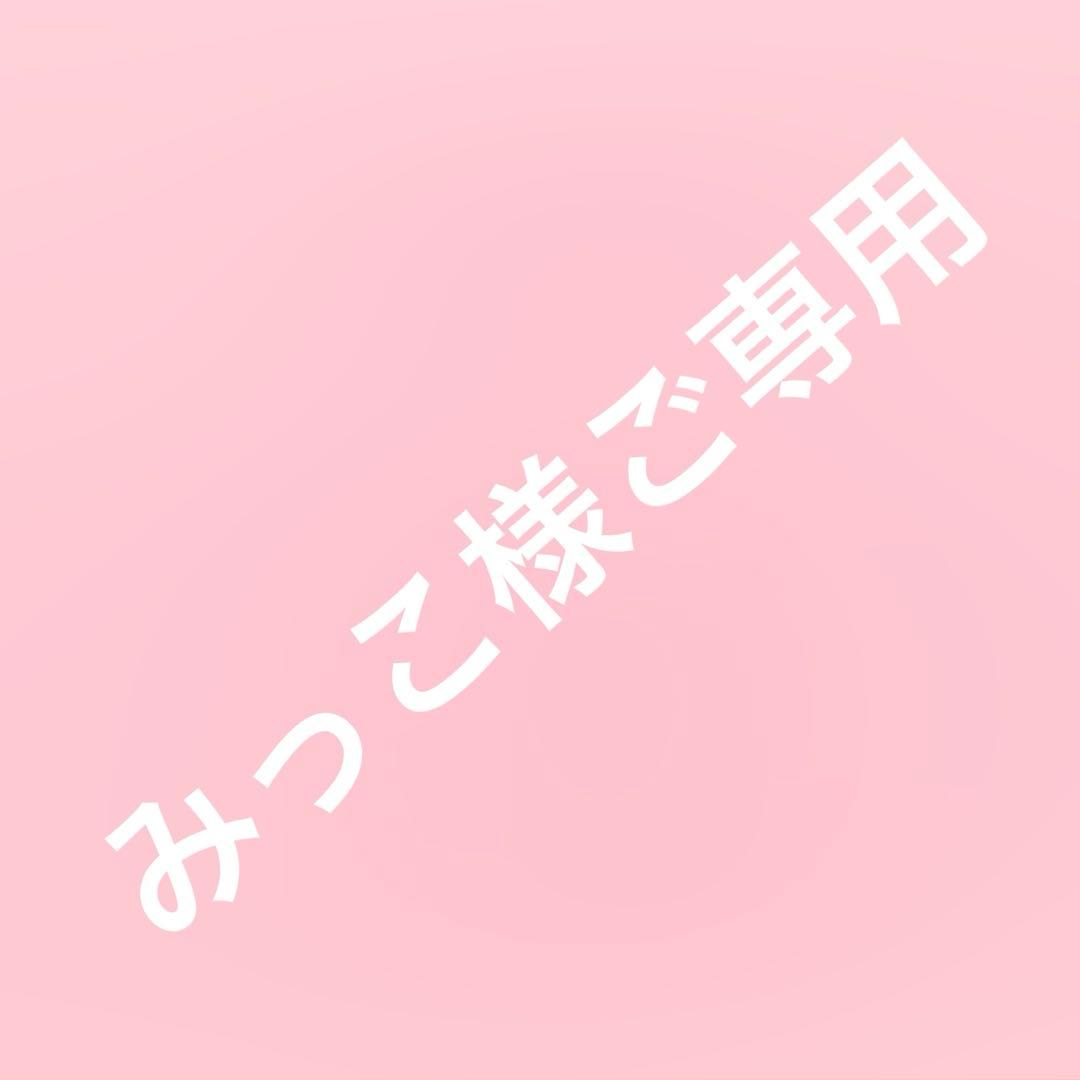 【みっこ　新品タグ付】CABaNキャバン　 カーディガン　カシミヤXS