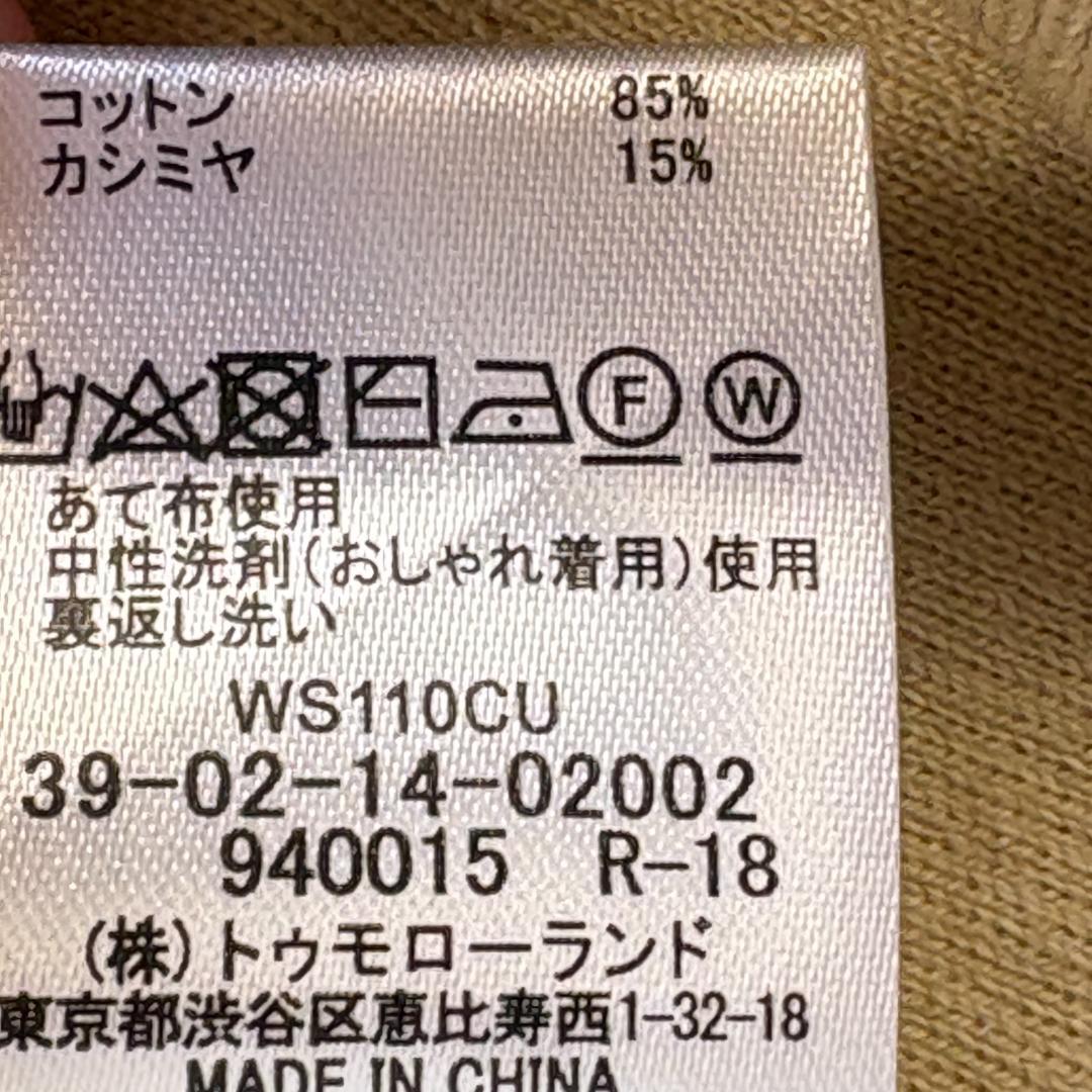 【みっこ　新品タグ付】CABaNキャバン　 カーディガン　カシミヤXS