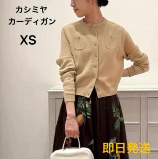 【みっこ　新品タグ付】CABaNキャバン　 カーディガン　カシミヤXS