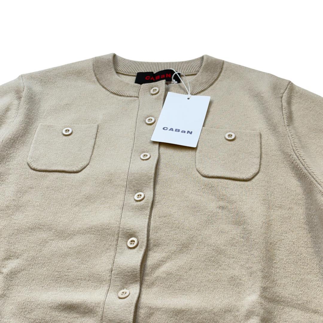 【みっこ　新品タグ付】CABaNキャバン　 カーディガン　カシミヤXS