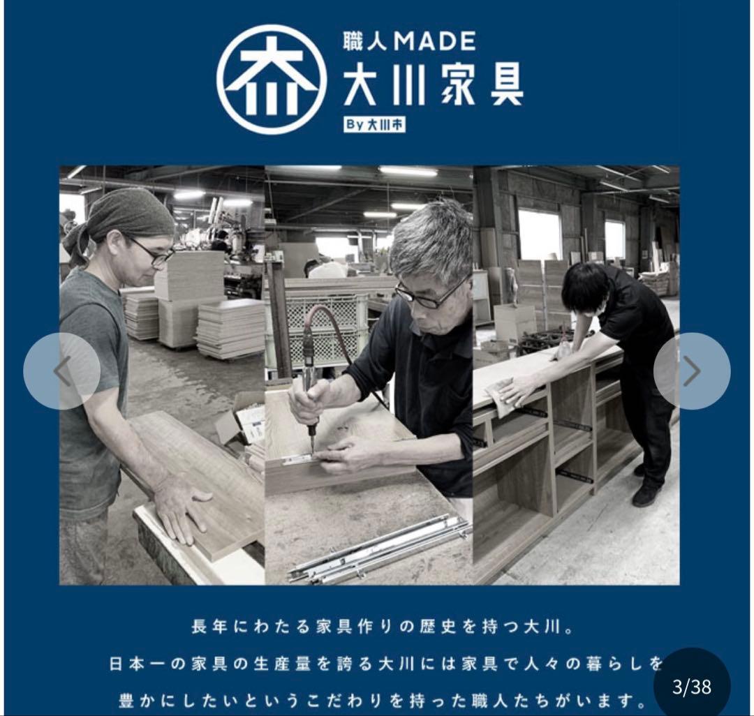 引っ越し処分！大川家具キッチンカウンターパイン色　引き出しCube series