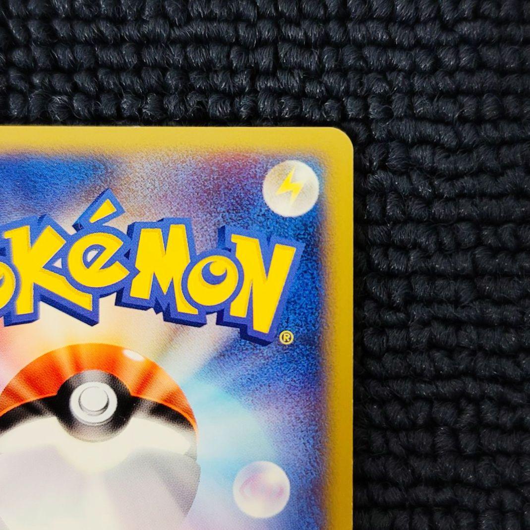 チコリータ カードe 003/018 マクドナルドプロモ