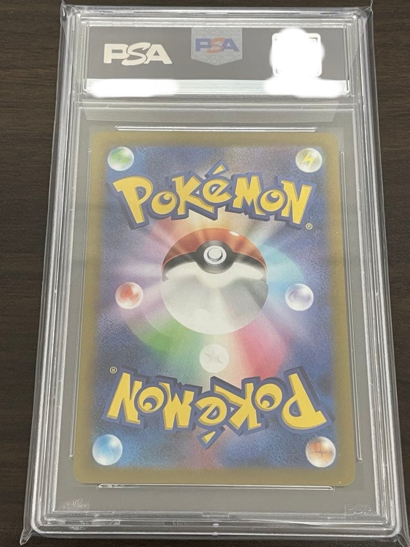 ポケモンカード　セレナ SR PSA10