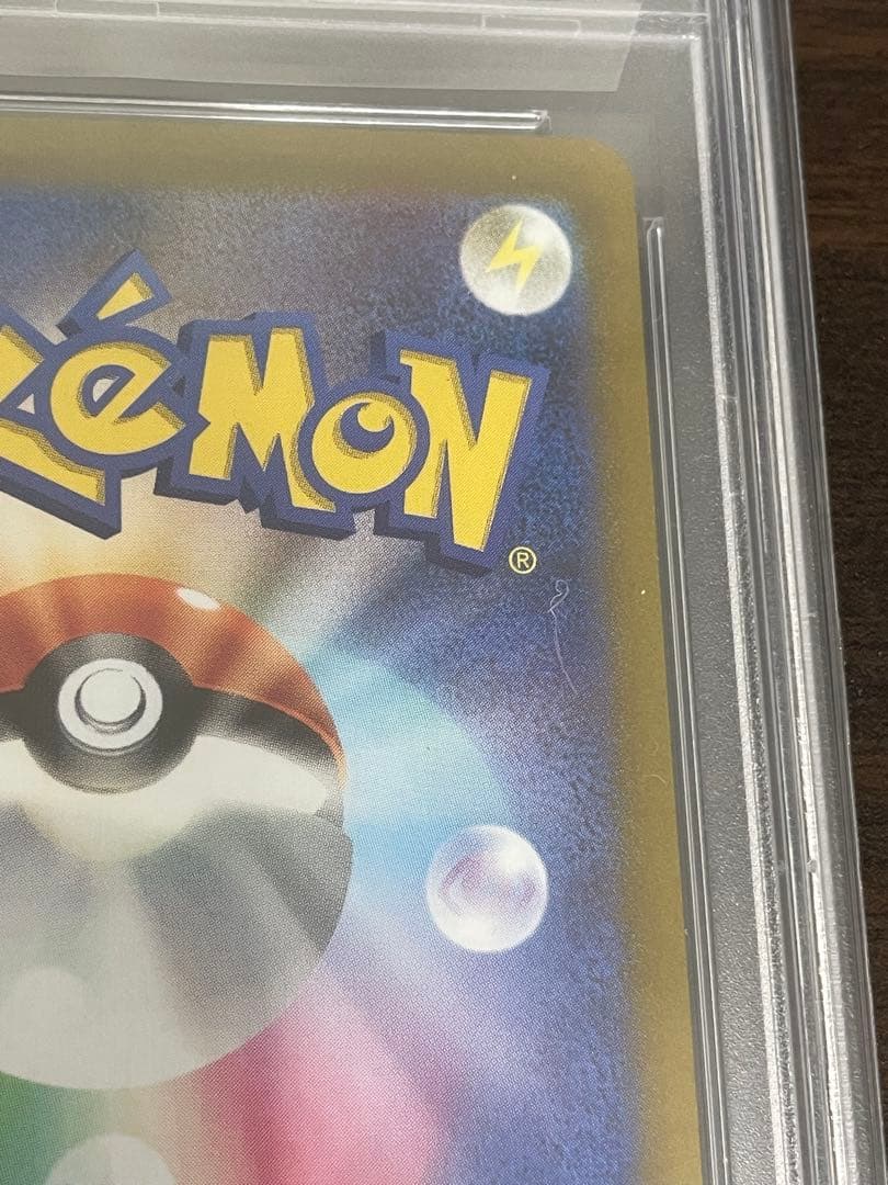 ポケモンカード　セレナ SR PSA10