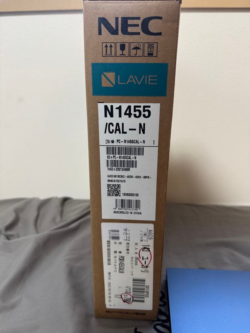 NEC LAVIE N1455 ブルー