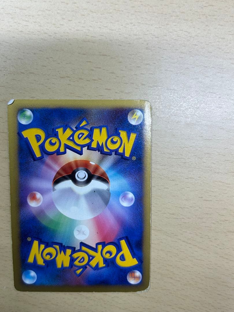 大幅値下げ リザードン Lv.76 ポケモンカード