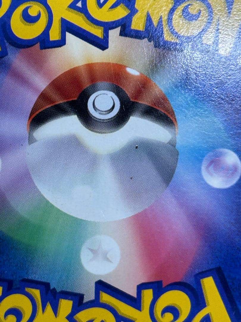 大幅値下げ リザードン Lv.76 ポケモンカード