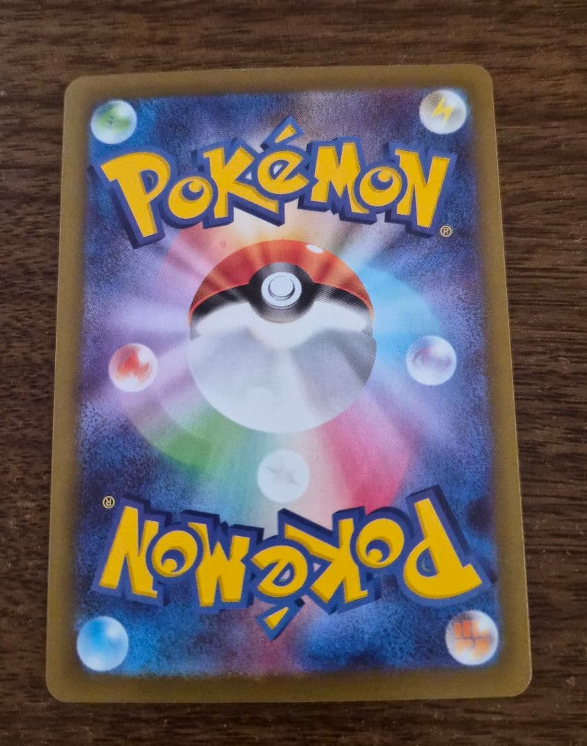 ポケモンカード ニャースex SAR