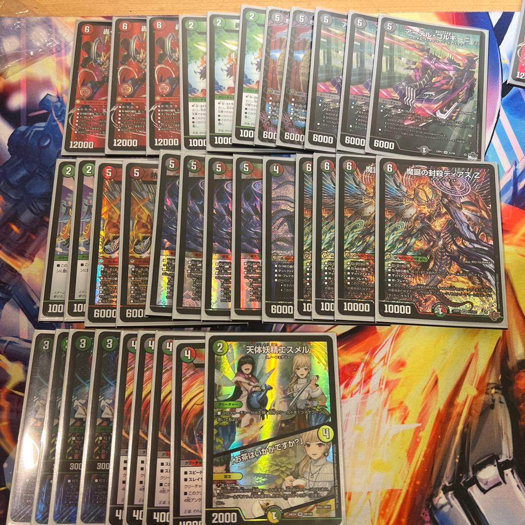 デュエルマスターズ　デアリバイク今日だけセール