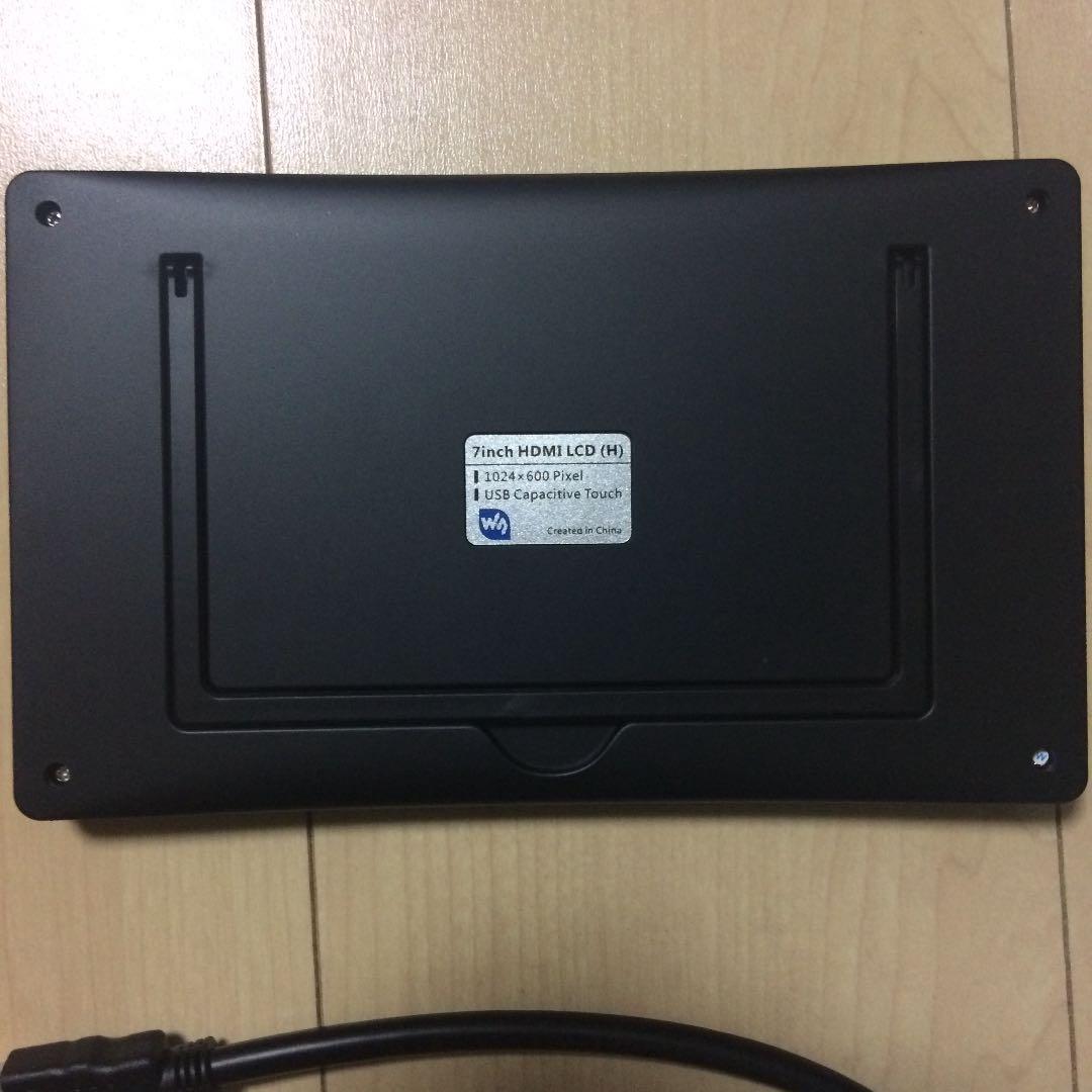 ラズパイ用ips液晶ディスプレイ 7インチ