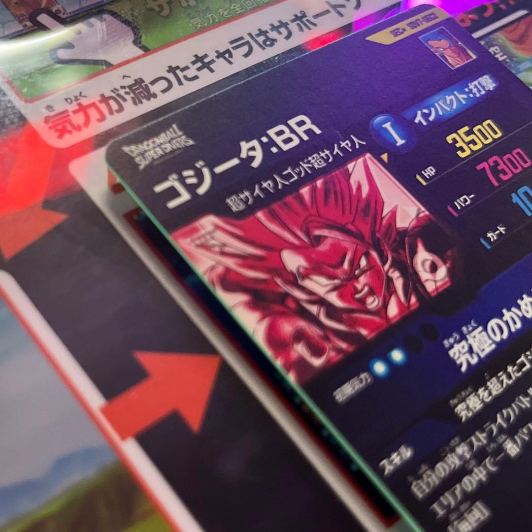 ドラゴンボールスーパーダイバーズ sdv7-sec2 ゴジータ:BR パラレル