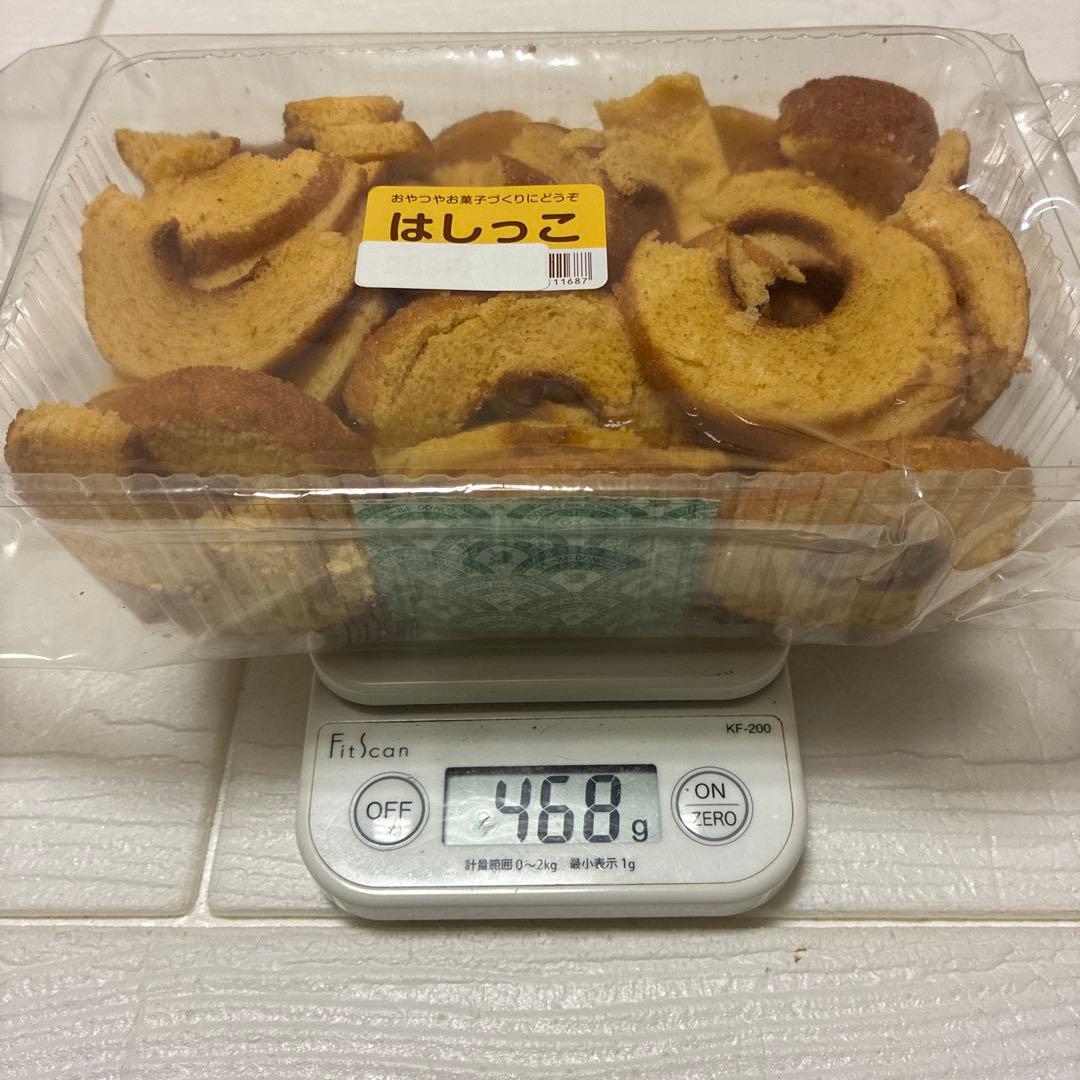 大人気　アウトレットスイーツ バニラバウム（はしっこ）