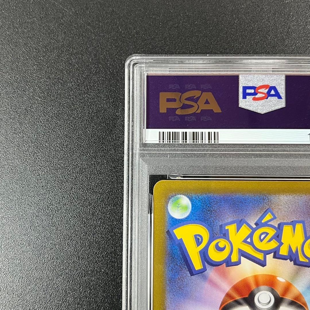 PSA10 シェイミ AR SV9a 066/063 熱風のアリーナ 連番