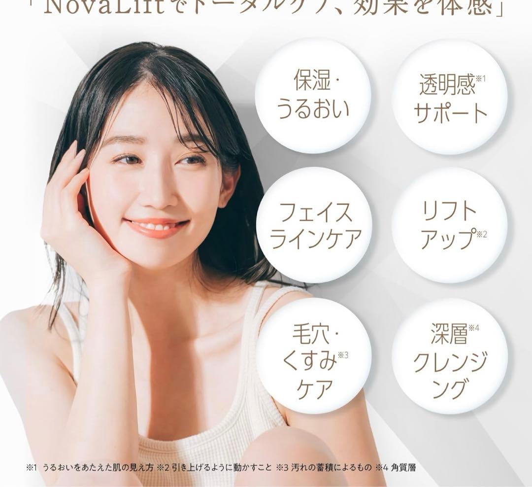 新品未使用 MCURA 美顔器 ピンクゴールド エムシーオーラ EMS nova