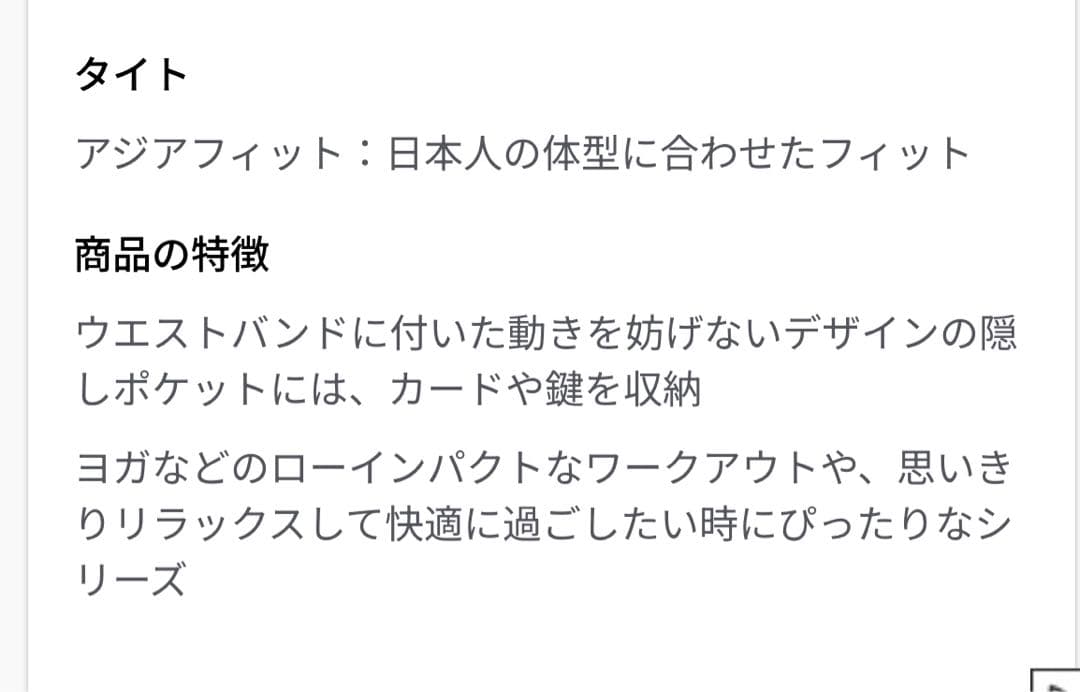 C*y様 新品⭐︎ルルレモンAlignハイライズ　24 アジアフィットヨガレギン