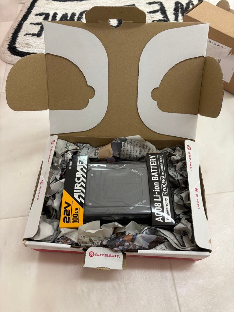 バートルAC08 リチウムイオンバッテリー 22V 新品
