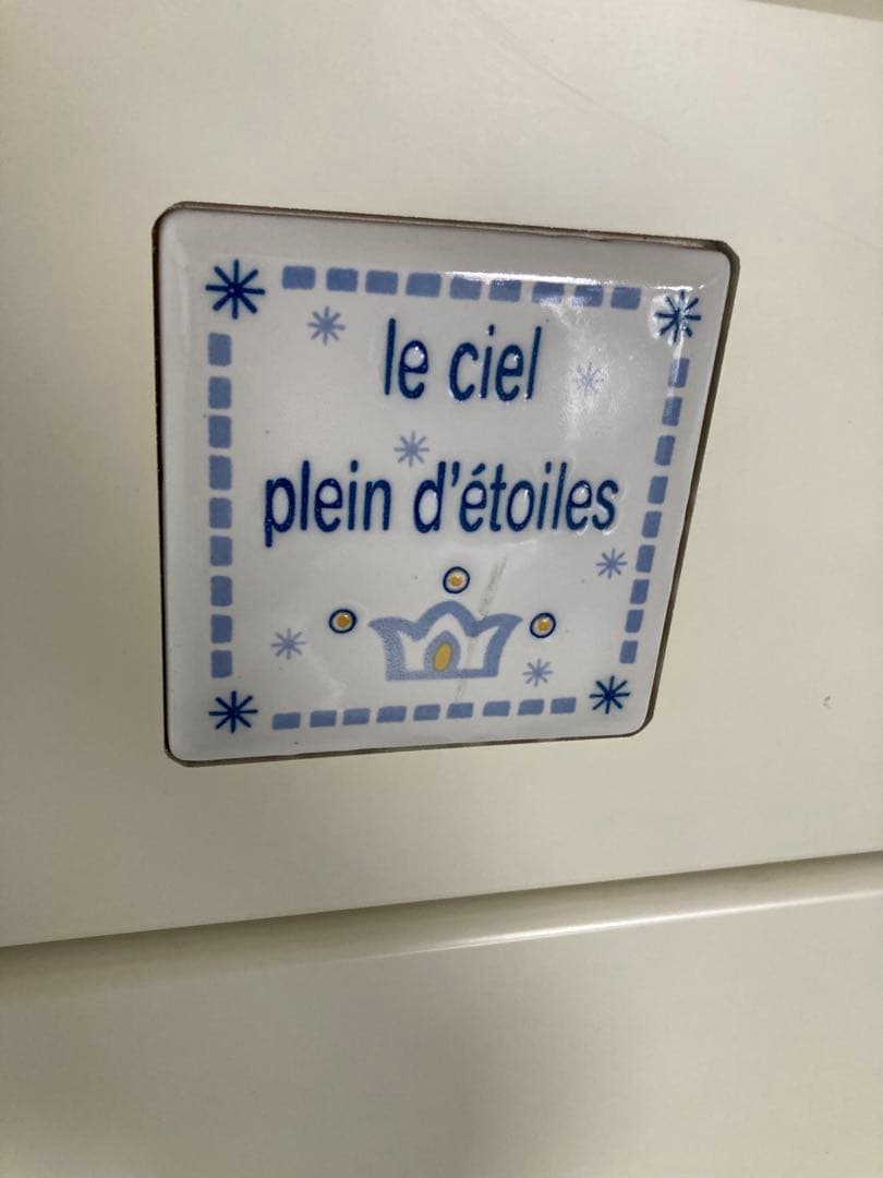 Kosuga コスガベビーメイト　ル・シェル・ローズ　チェスト　ベビータンス