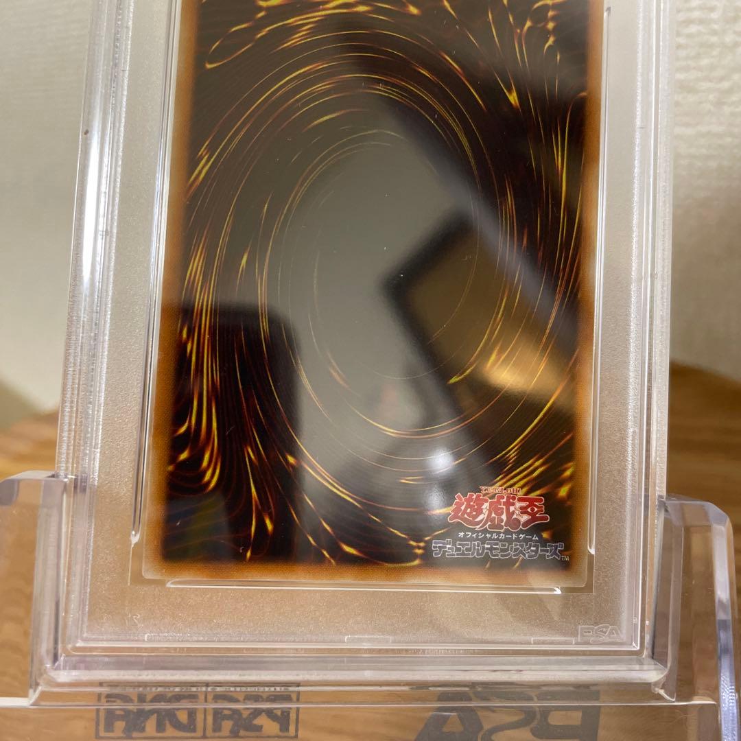 希少！　PSA10 遊戯王 ハネクリボーLV.10 レリーフ