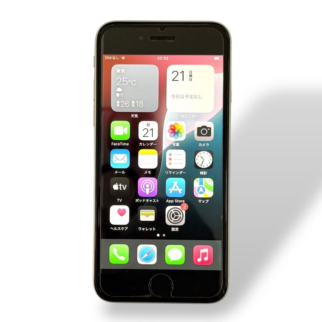 Apple iPhone SE 第2世代(SE2) 本体＋元箱＋手帳型ケース付