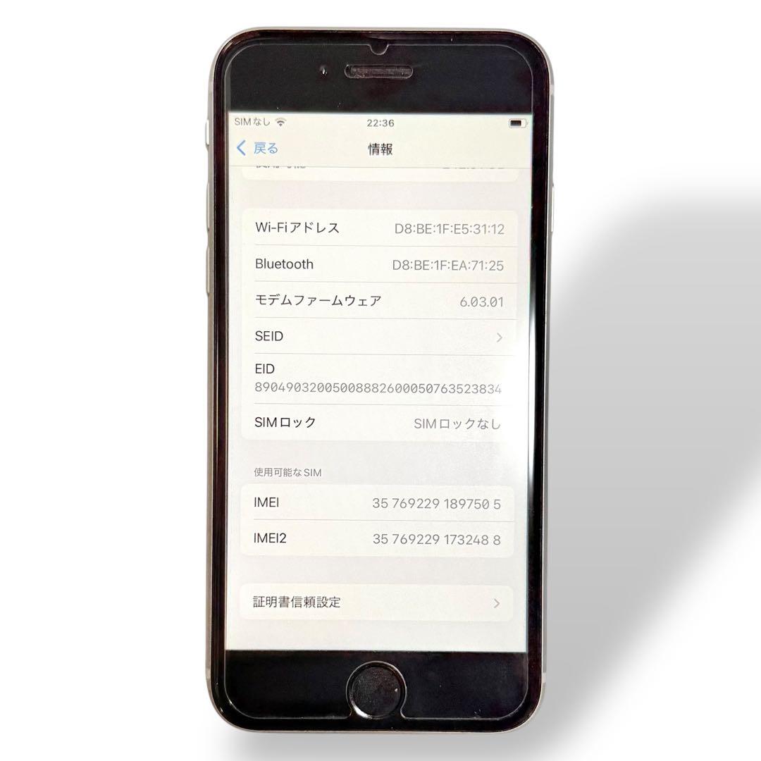 Apple iPhone SE 第2世代(SE2) 本体＋元箱＋手帳型ケース付