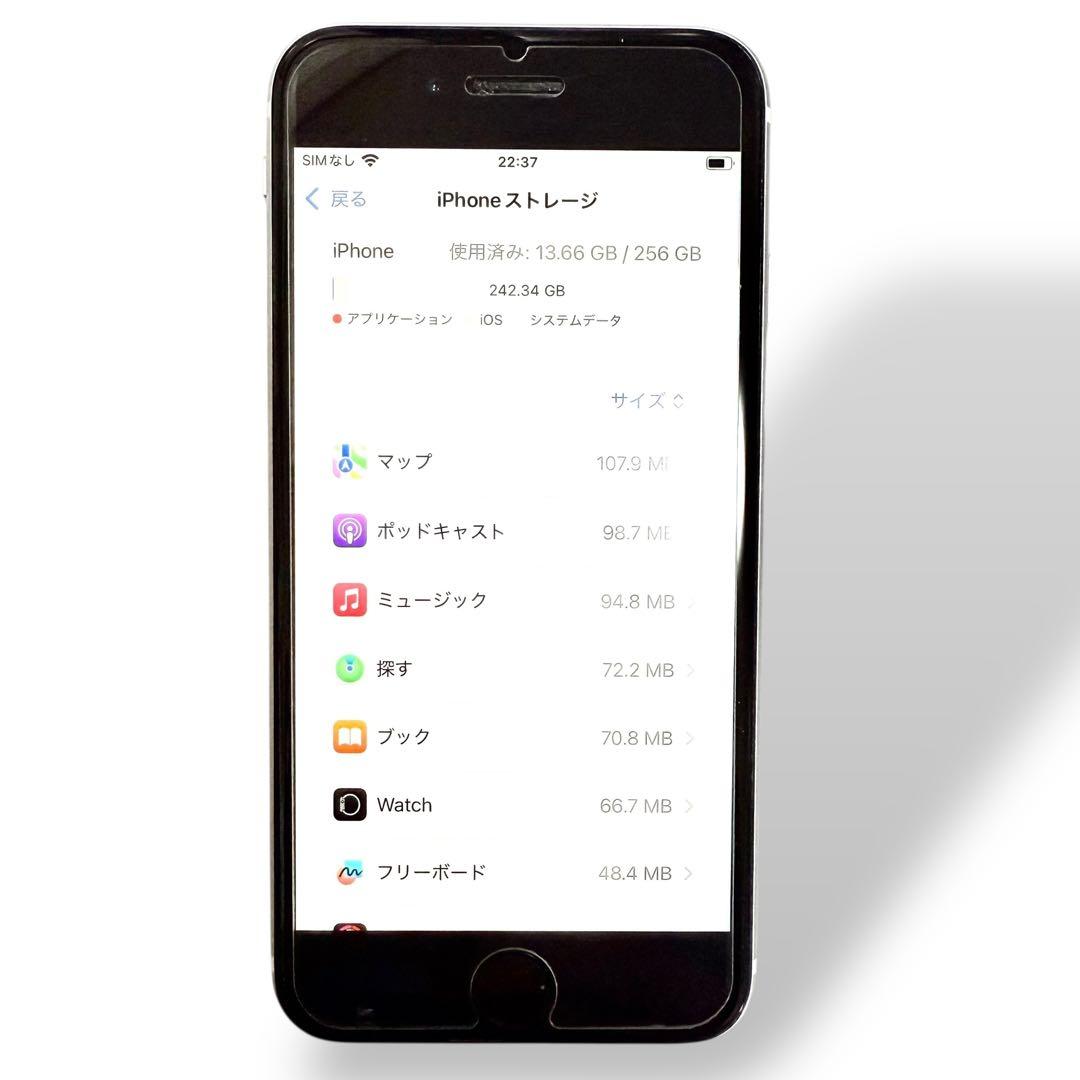Apple iPhone SE 第2世代(SE2) 本体＋元箱＋手帳型ケース付