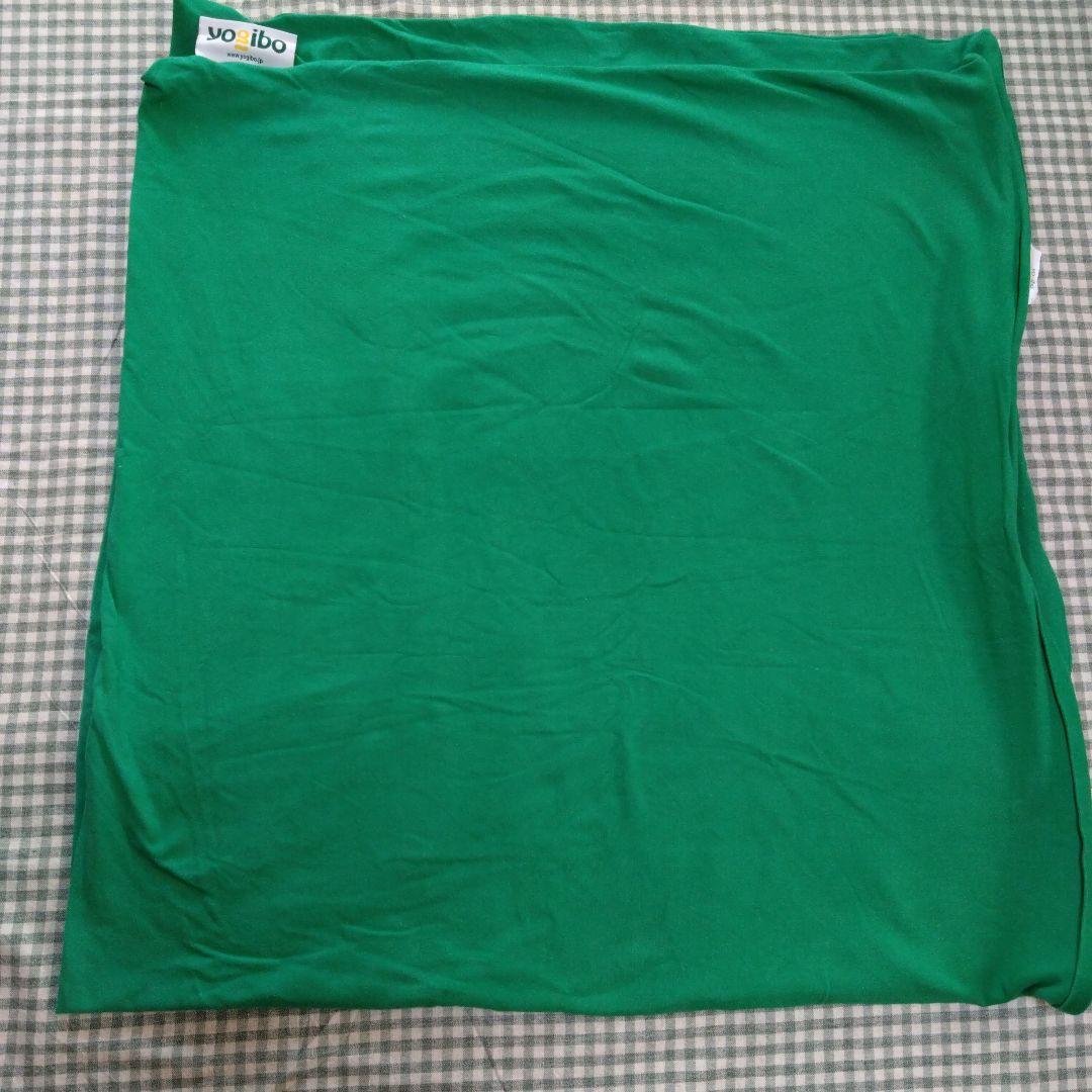 ヨギボーYogiboマックス　カバー4枚セット