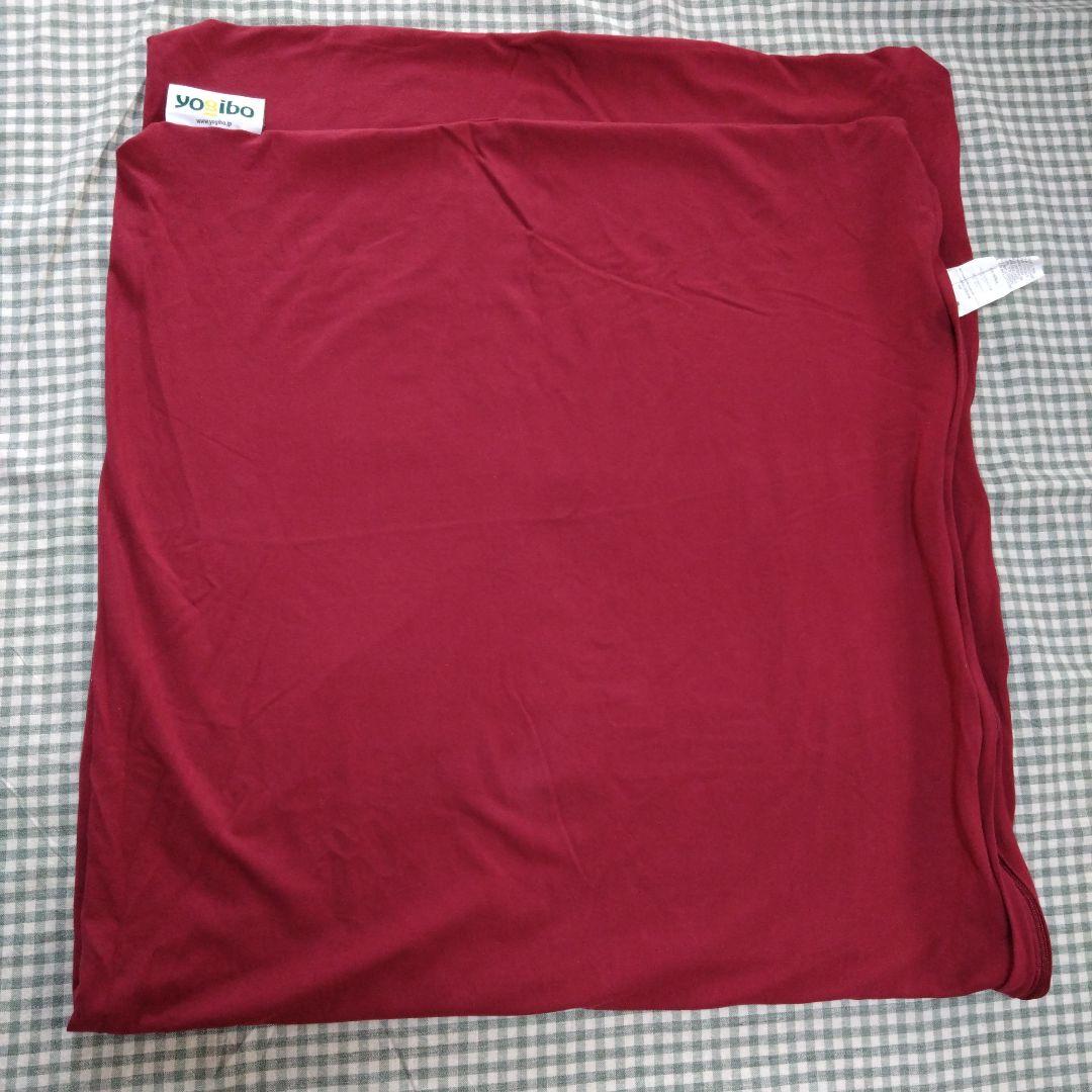 ヨギボーYogiboマックス　カバー4枚セット