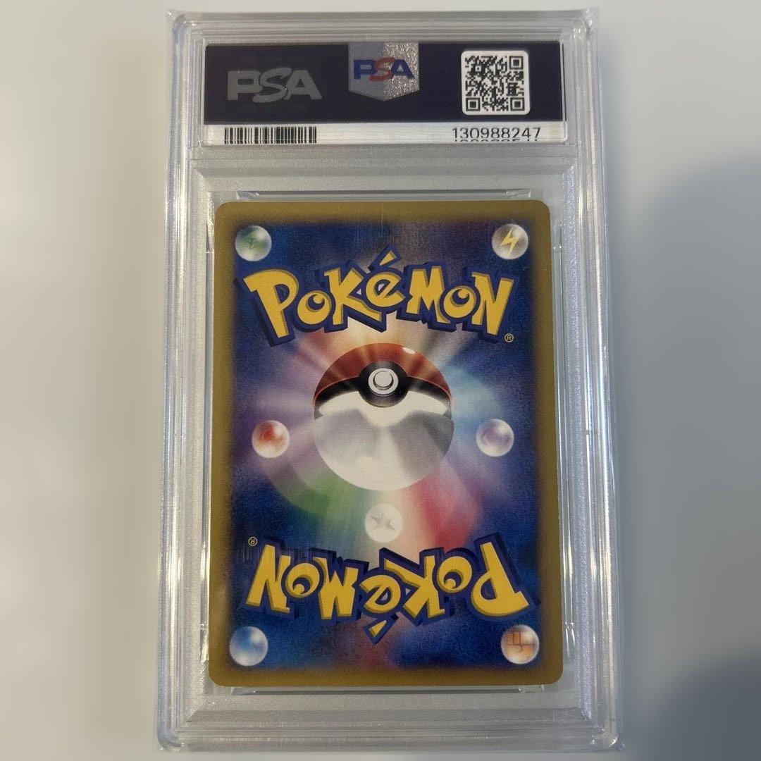 カメックス ★ 第1弾基本拡張パック 108/128