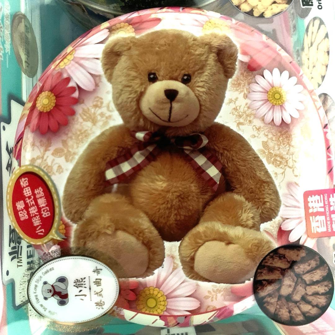 正規品　ジェニーベーカリー　香港小熊クッキー　くまさんクッキー缶　3個セット