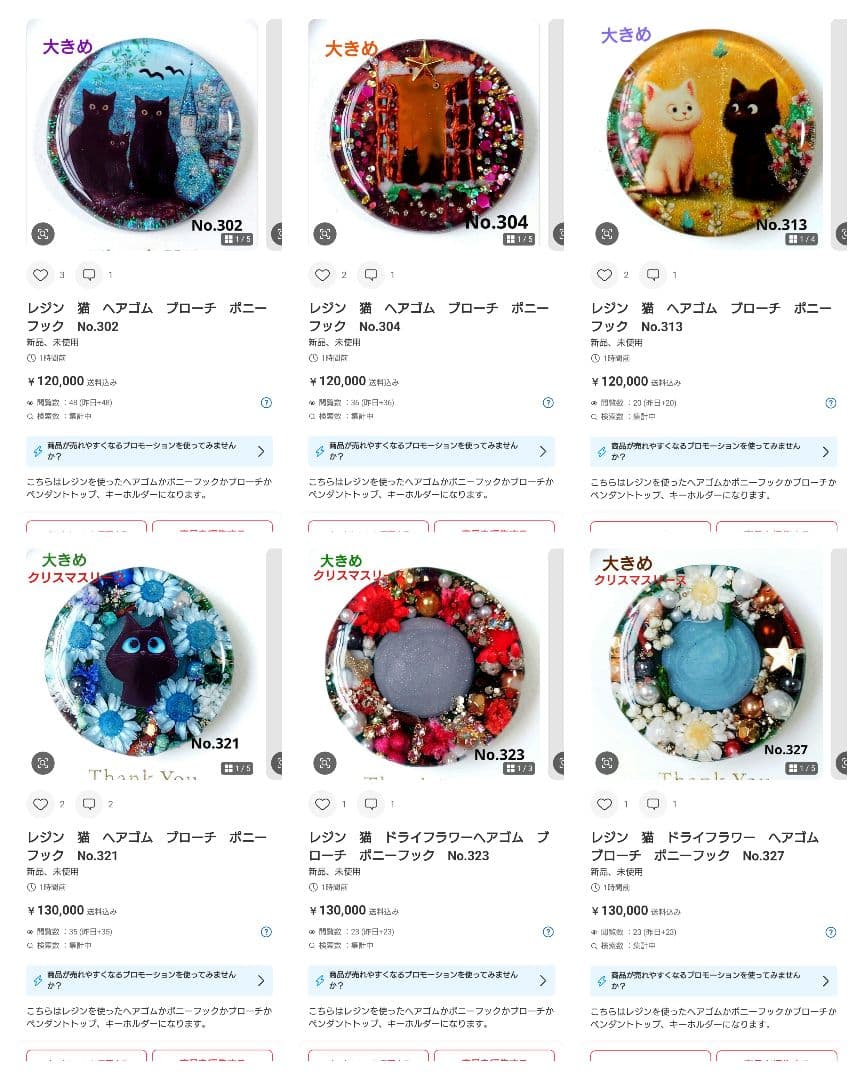 レジン　ドライフラワー　ヘアゴム　ブローチ　ポニーフック　No.294