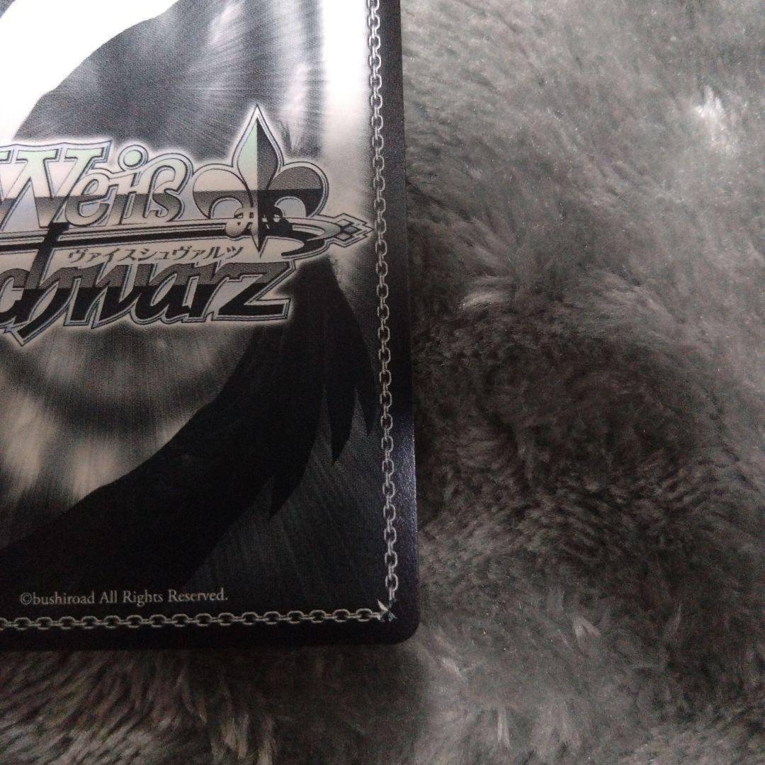 ヴァイス/プロセカ/Vol.3/SP/サイン/滲む瞳に、不死鳥　天馬司