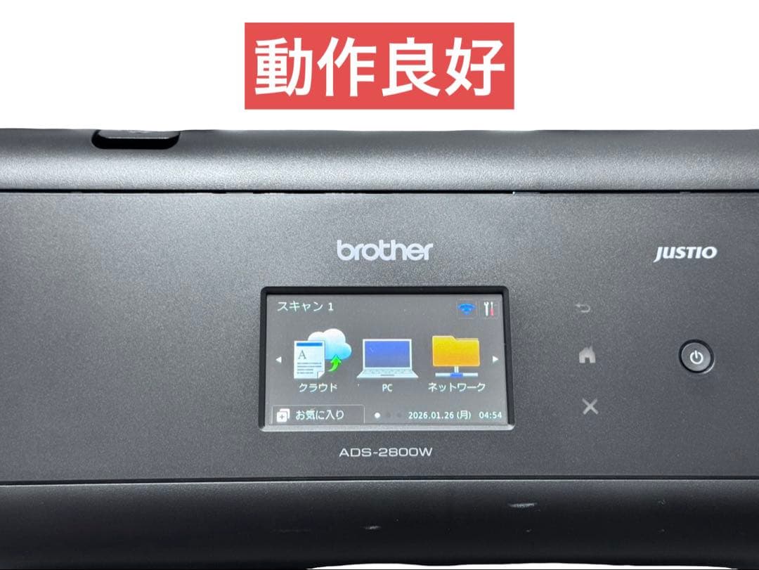 《良品》ブラザー ドキュメントスキャナー ジャスティオ ADS-2800W